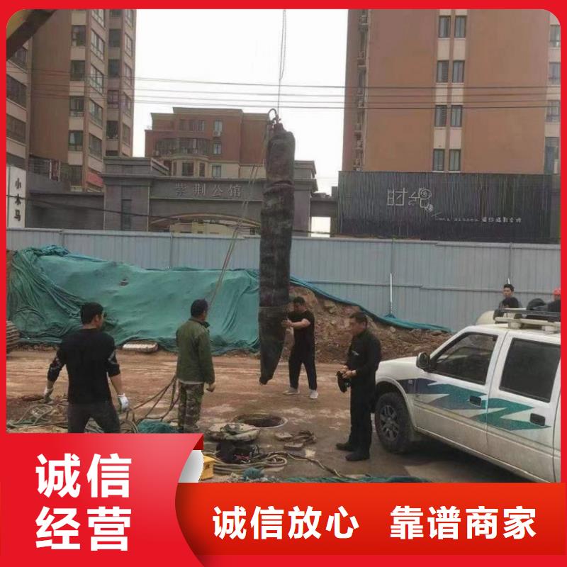水下维修讲究信誉