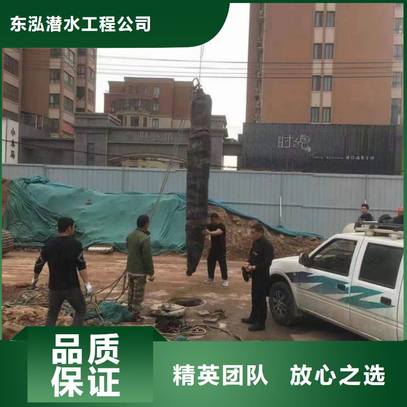 水下維修快捷
