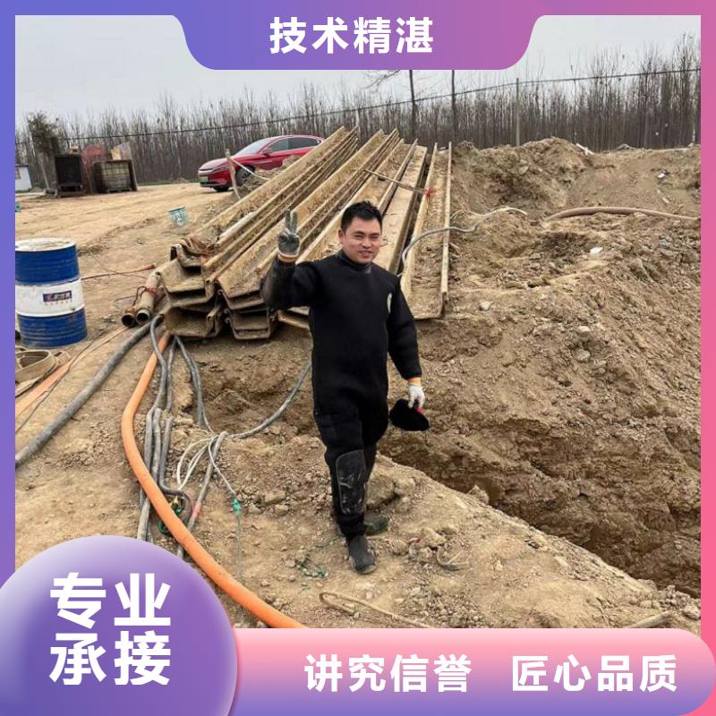 水下維修先進(jìn)的技術(shù)