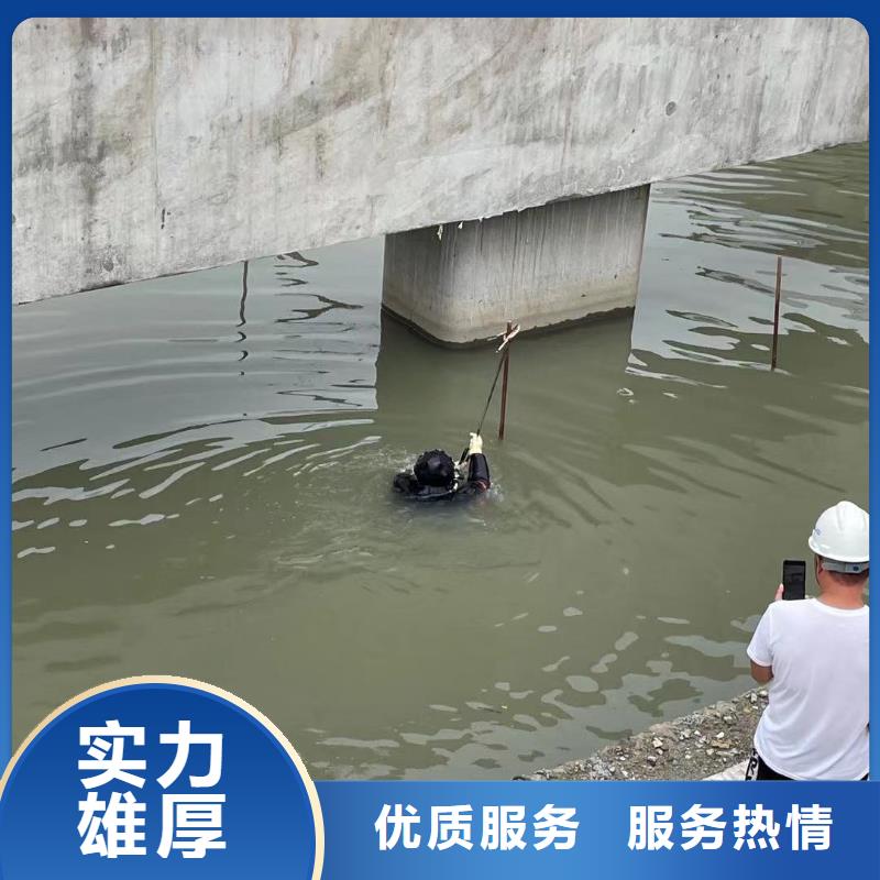 蛙人水下切割廠家地址
