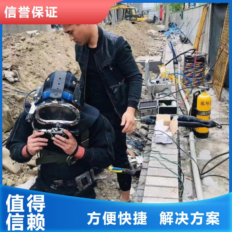 水下維修-堤防工程施工明碼標價