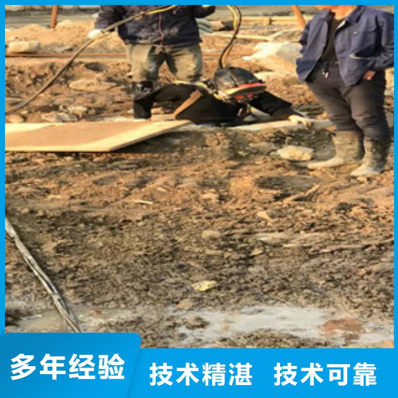水下拆除工程视频-海南省海口市|美兰|琼山|三亚水下拆除工程-水下打捞、水下切割