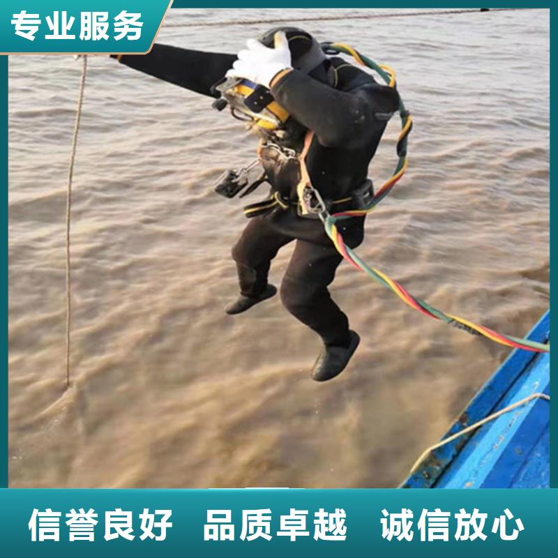 【水下维修】潜水作业施工案例丰富