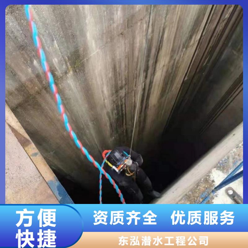 水下维修技术精湛