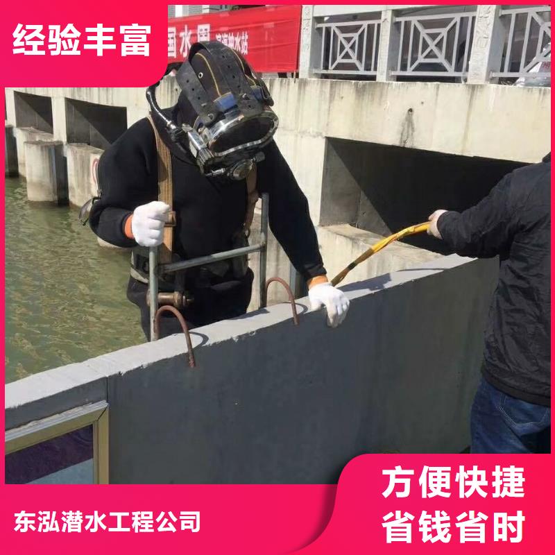 水下維修先進的技術(shù)