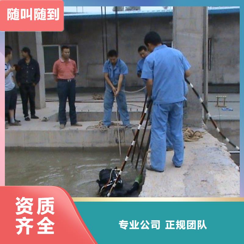 【水下維修】,污水管道水下封堵多年行業經驗