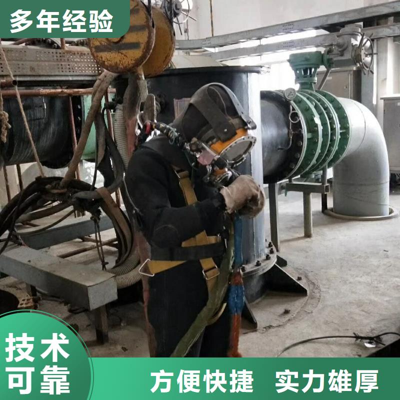 水下維修解決方案