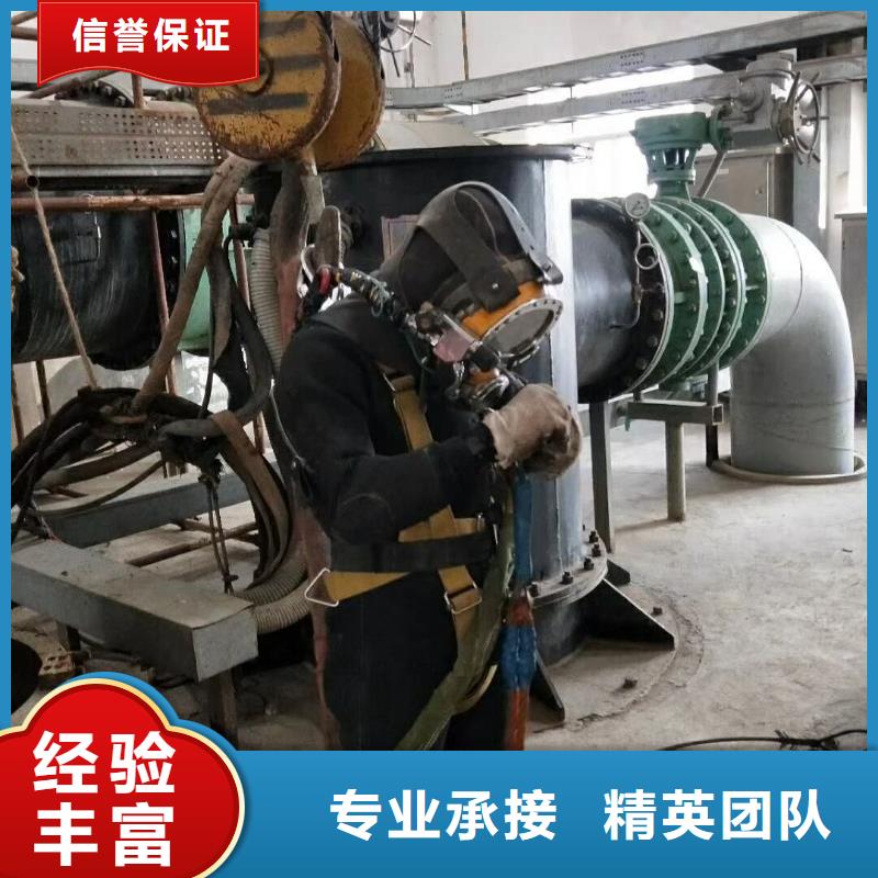 水下维修2025公司