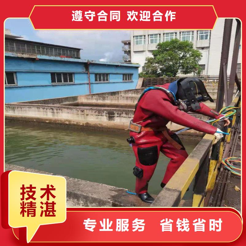 水下檢修電話定做