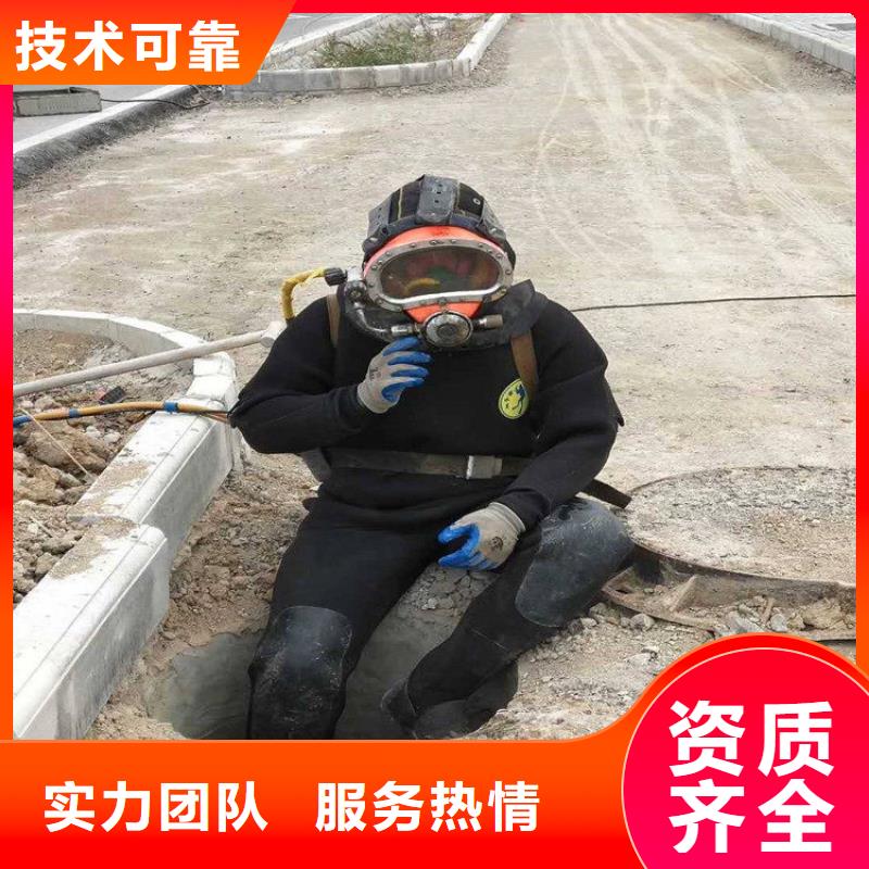 水下維修,潛水作業(yè)施工明碼標(biāo)價(jià)