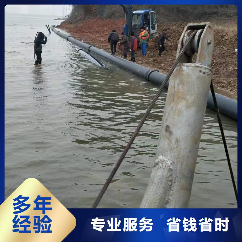 水下維修先進(jìn)的技術(shù)