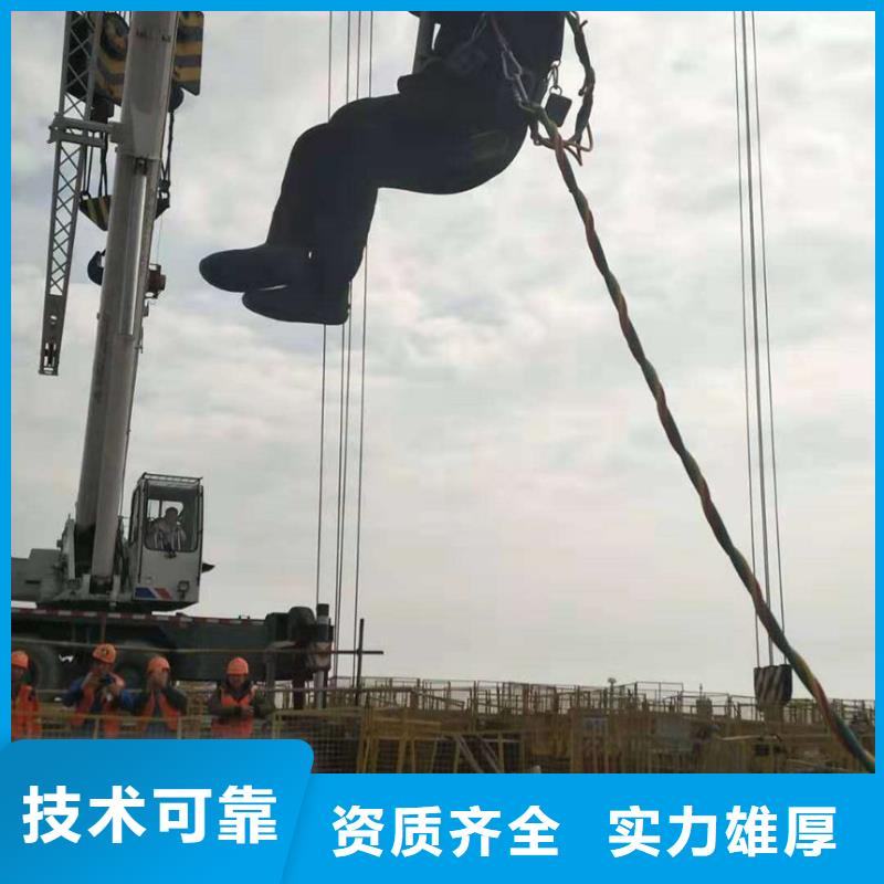水下維修質量保證