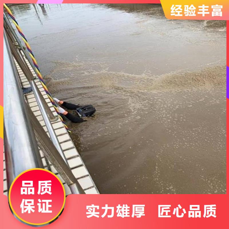 水下维修公司
