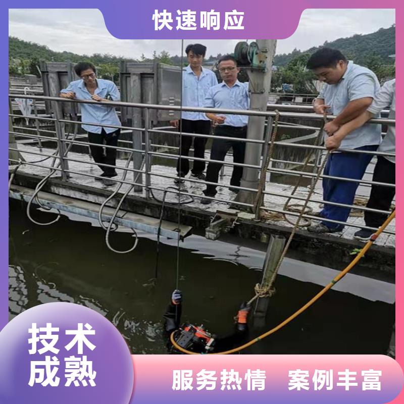 質量優的潛水員水下作業隊生產廠家