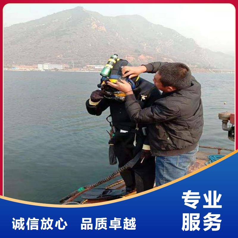 【水下维修潜水作业施工品质保证】