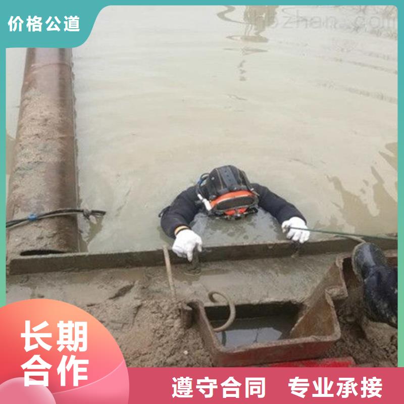 定制水下維修封堵_誠信企業
