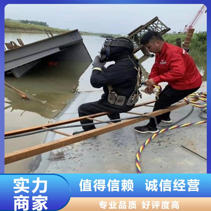 【水下維修水下切割焊接高性價(jià)比】