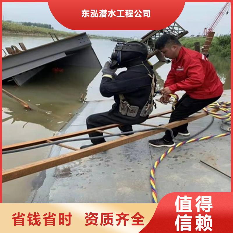 水下維修快捷