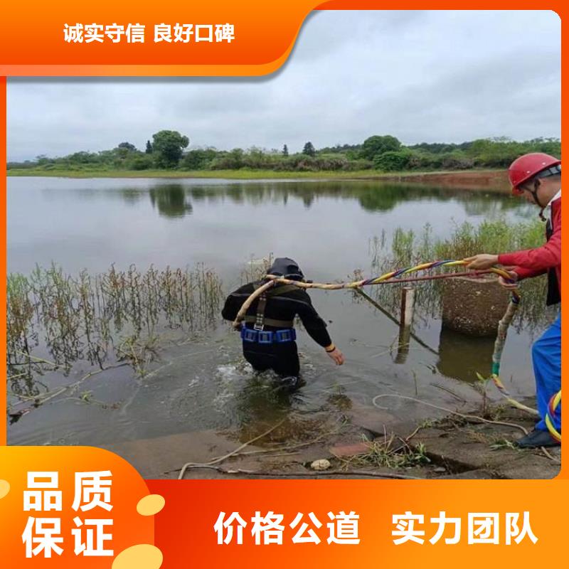 水下維修_水下切割快捷