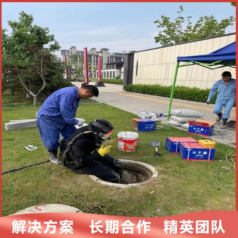 水下維修潛水堵漏專業