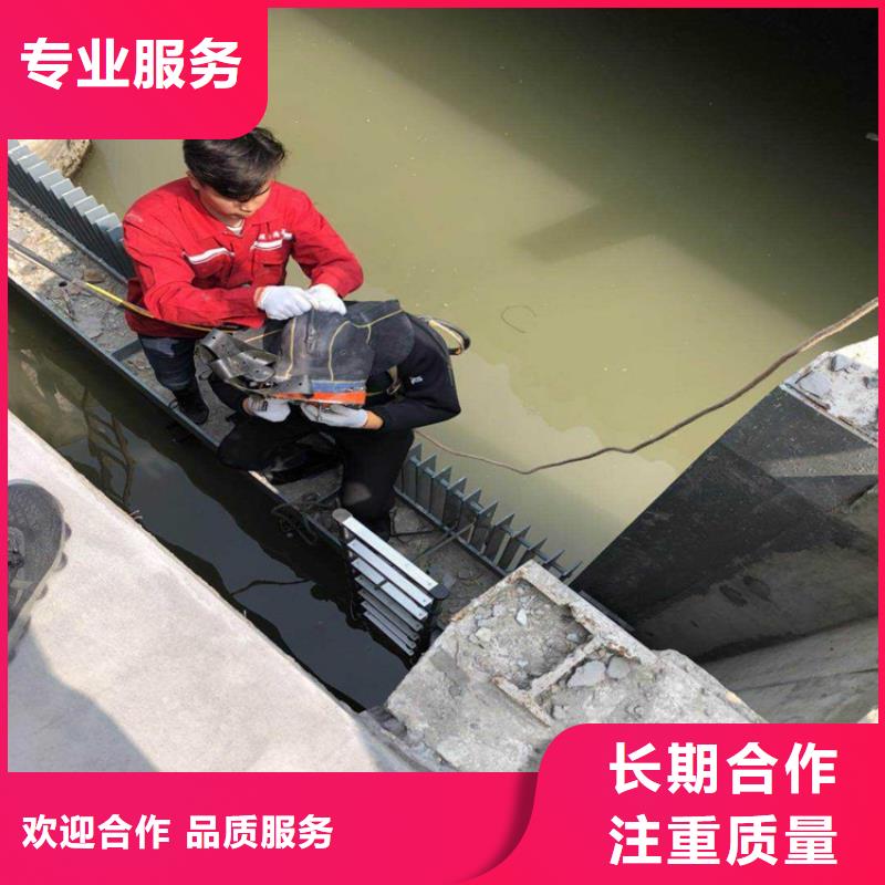 潛水員水庫閘門檢查廠家—薄利多銷