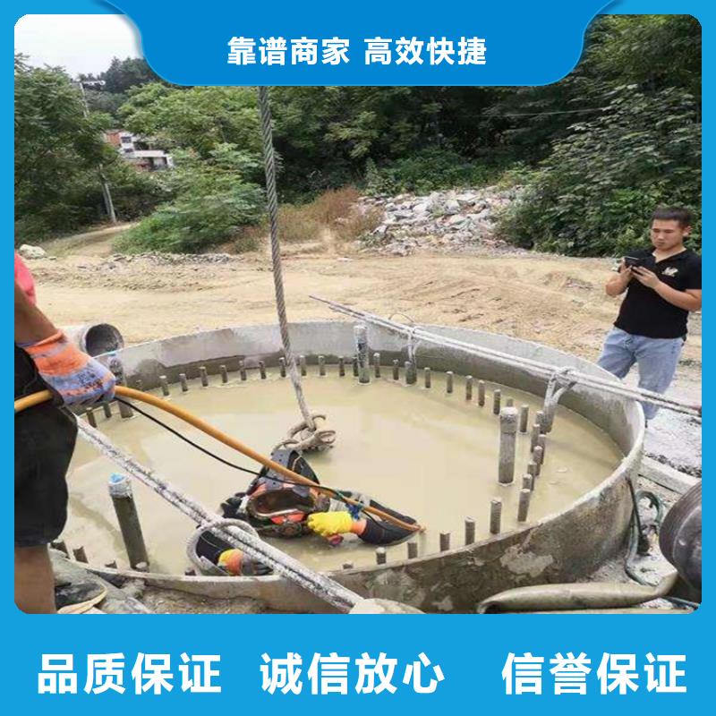 質優價廉的水下封底公司生產廠家