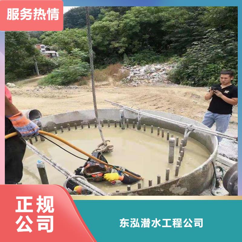  水下维修诚信经营
