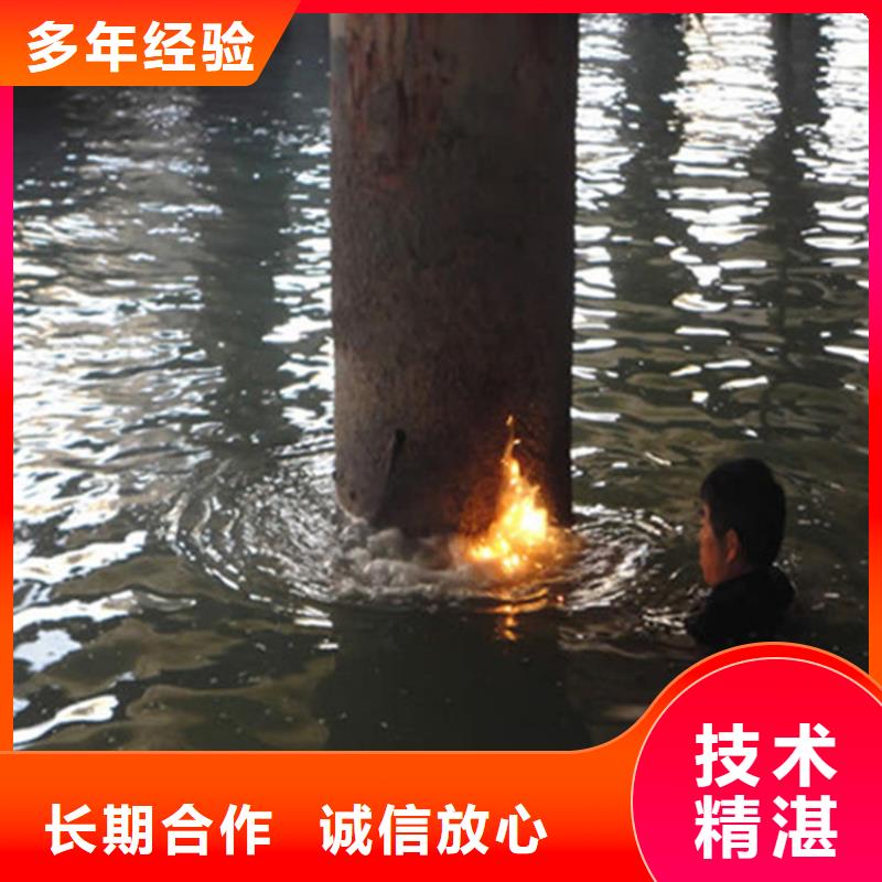 水下维修潜水搜救公司