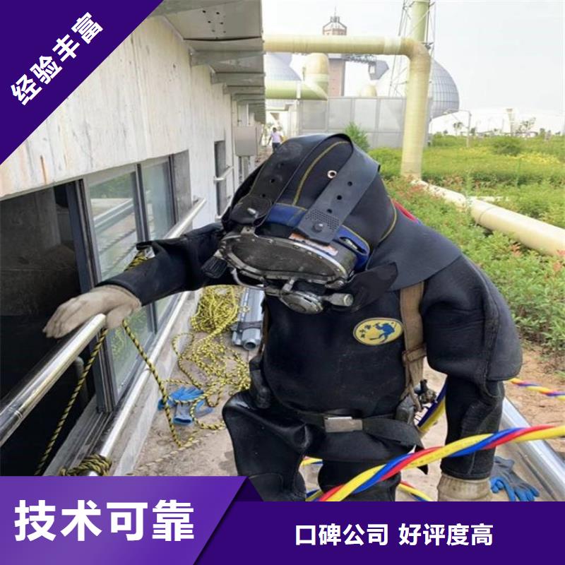 水下維修-堤防工程施工明碼標價