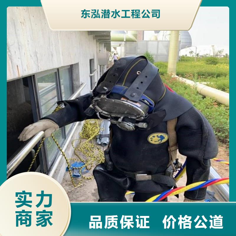 水下維修一站式服務