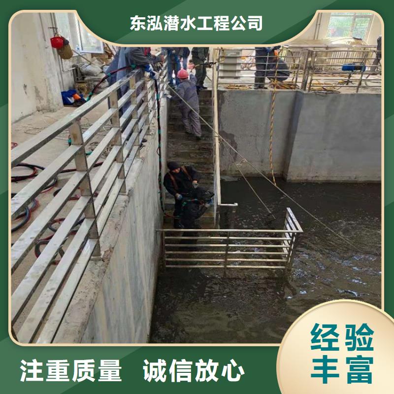 水下維修,潛水作業施工口碑公司