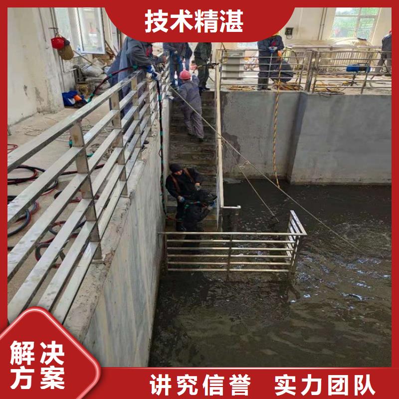  水下维修品质服务