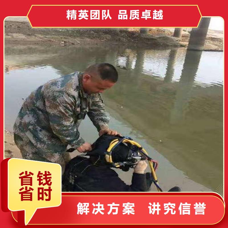  水下维修诚信经营