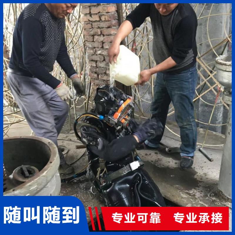 水下維修隨叫隨到