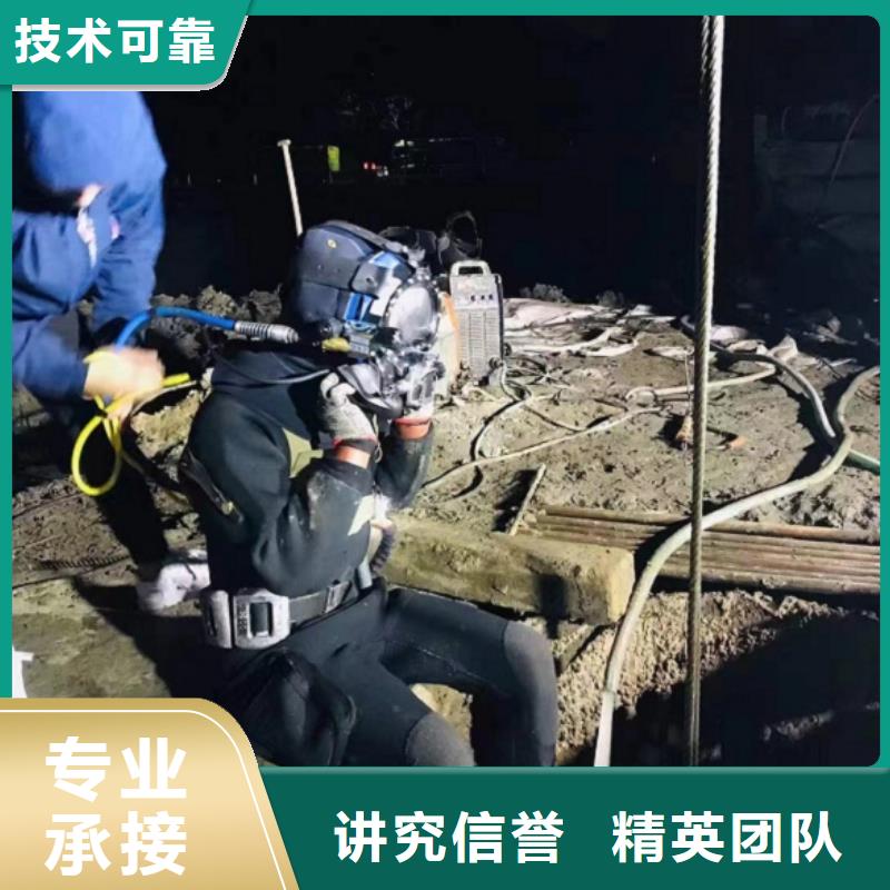  水下维修品质卓越