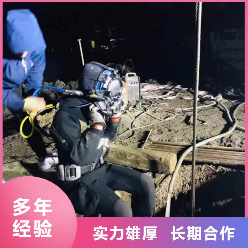  水下維修匠心品質