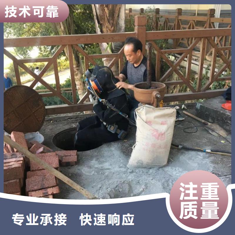 水下維修潛水堵漏專業