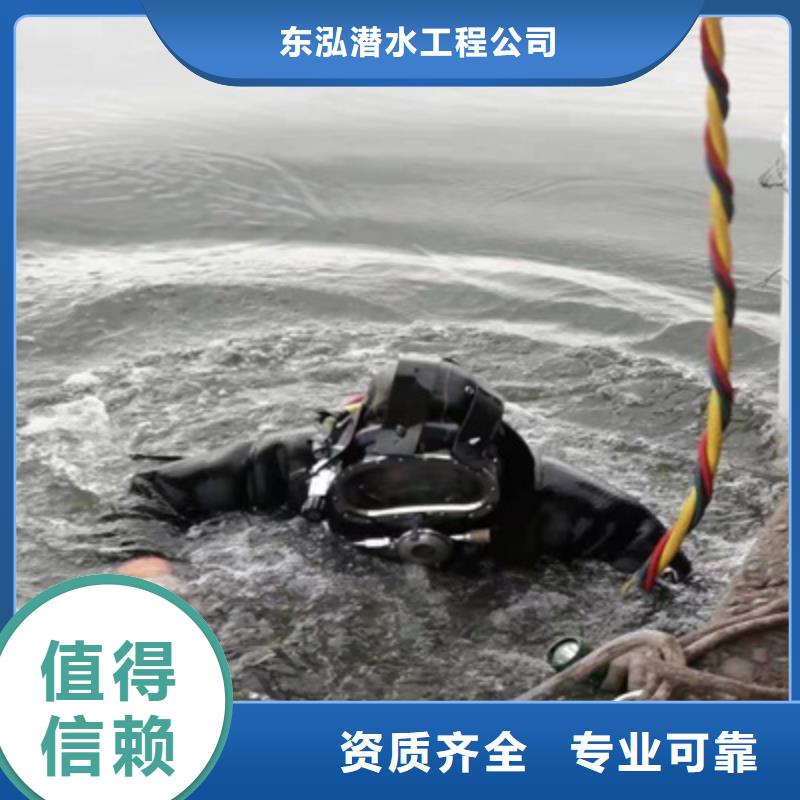 【水下維修潛水打撈放心之選】