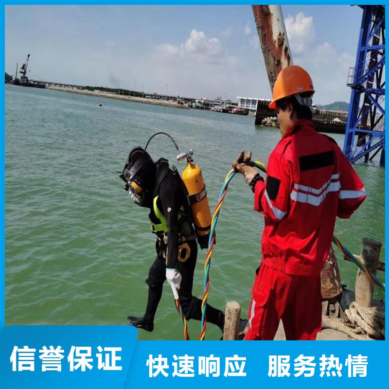 水下维修质量保证