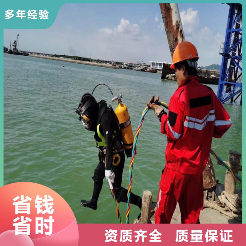 水下維修蛙人救援團隊價格透明