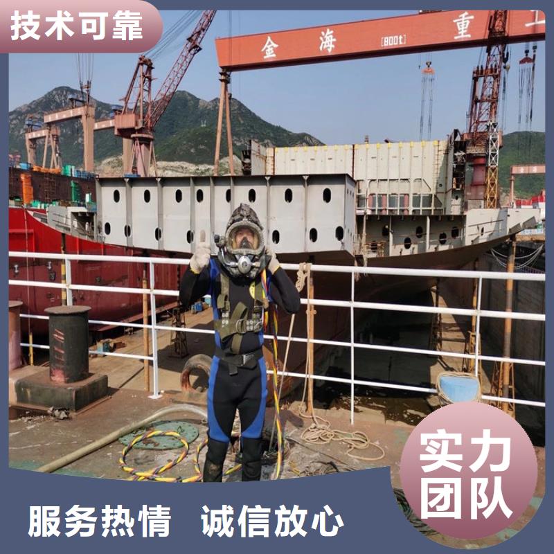 水下拆除工程视频-水下拆除工程-东泓潜水工程公司(齐齐哈尔市分公司)服务区域依安|建华|牡丹江|黑河|大兴安岭|佳木斯|哈尔滨|绥化