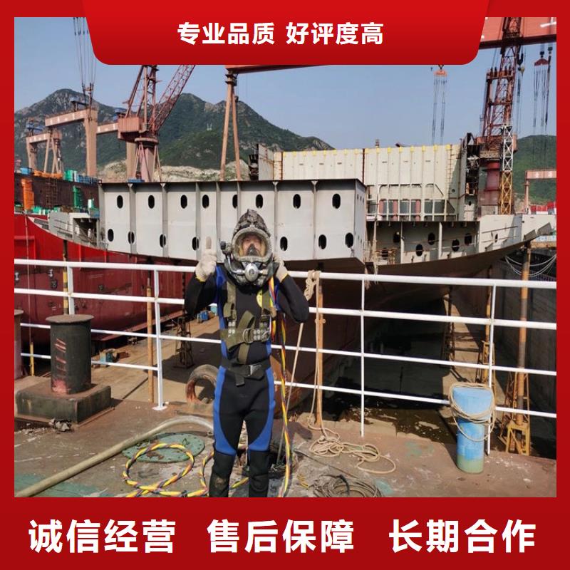 水下拆除工程视频-水下拆除工程-东泓潜水工程公司(通辽市分公司)服务区域乌海|呼和浩特|包头|鄂尔多斯|赤峰