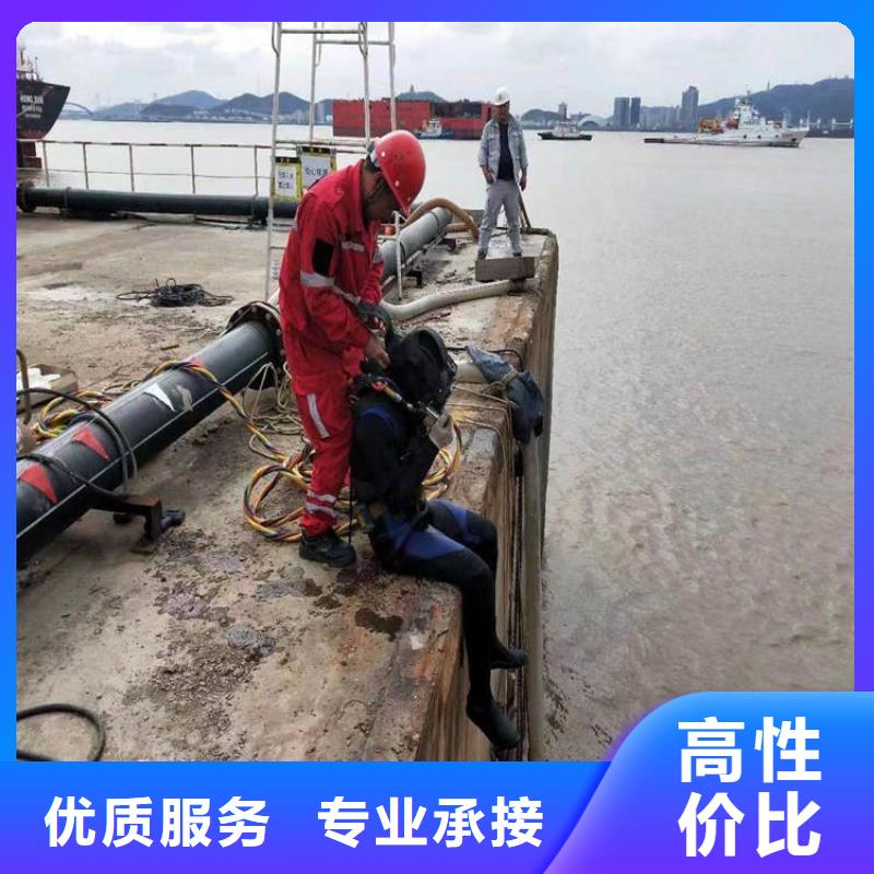 水下檢查施工作業免費設計