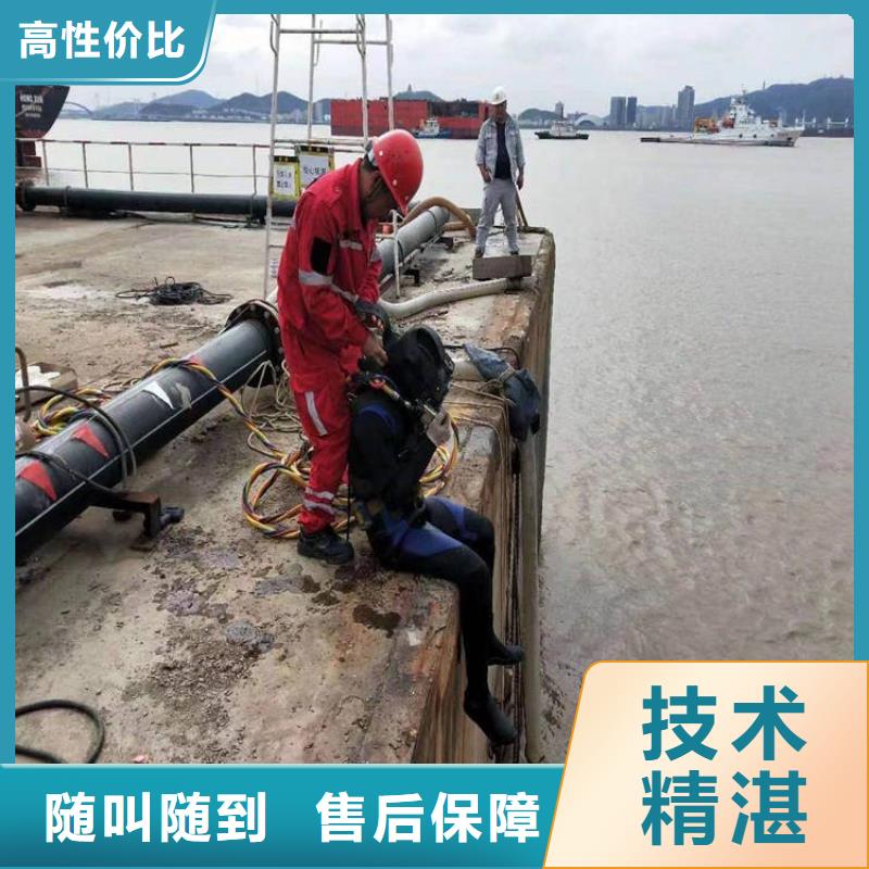 水下维修售后保障