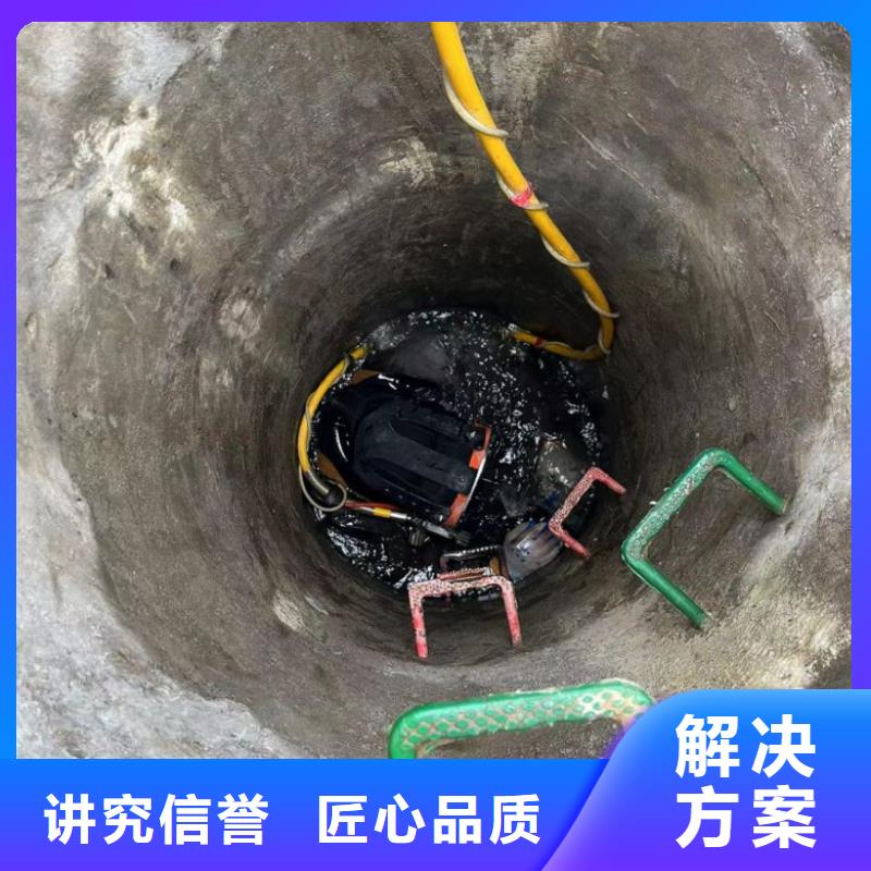 蛙人水下切割廠家地址