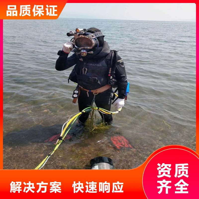 水下维修讲究信誉