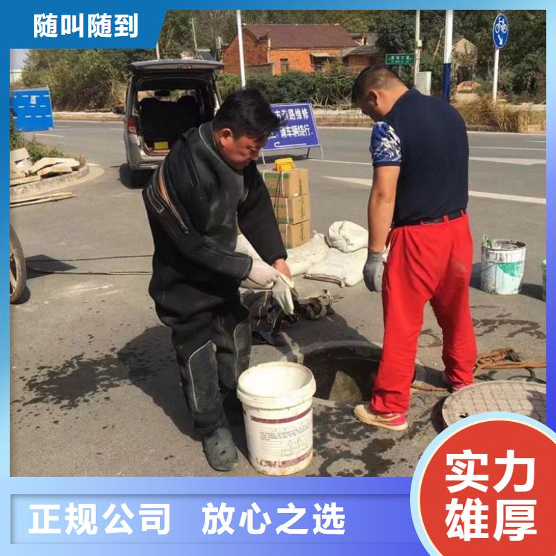 買管道潛水施工公司必看-來電咨詢