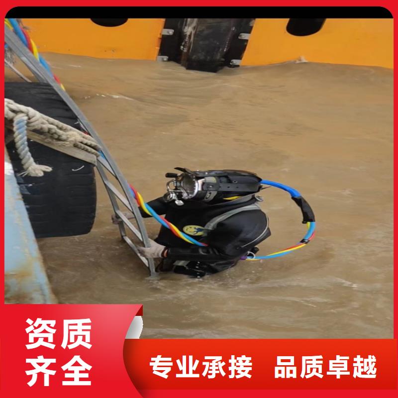  水下維修品質好