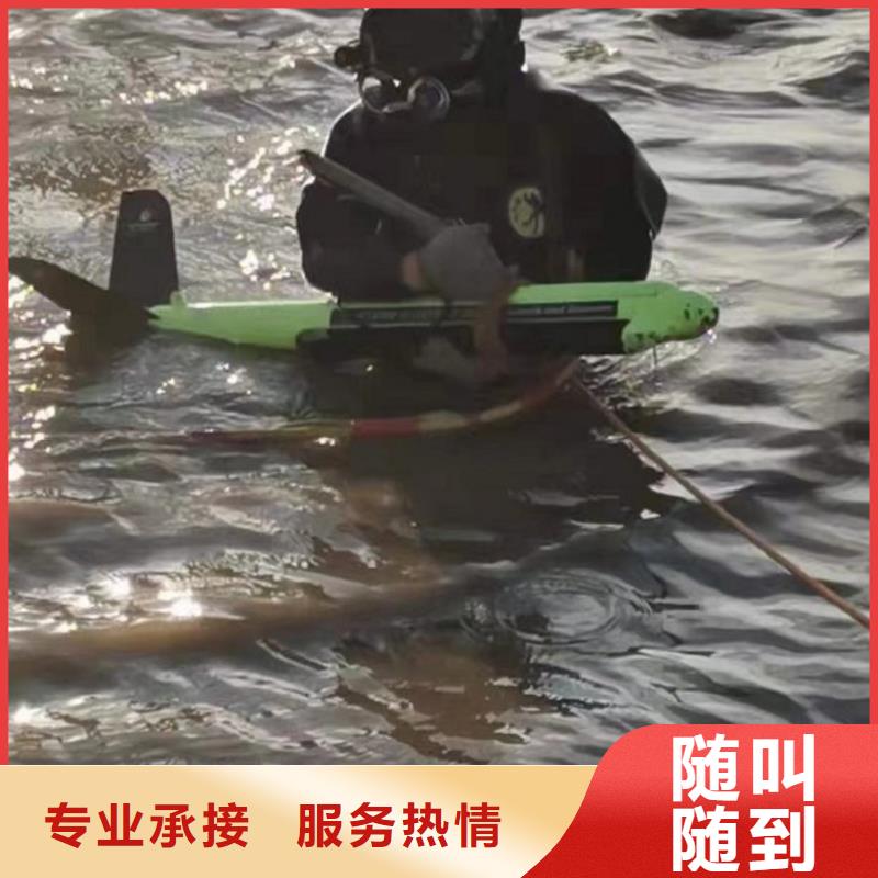 水下維修-【水下清障】實力公司