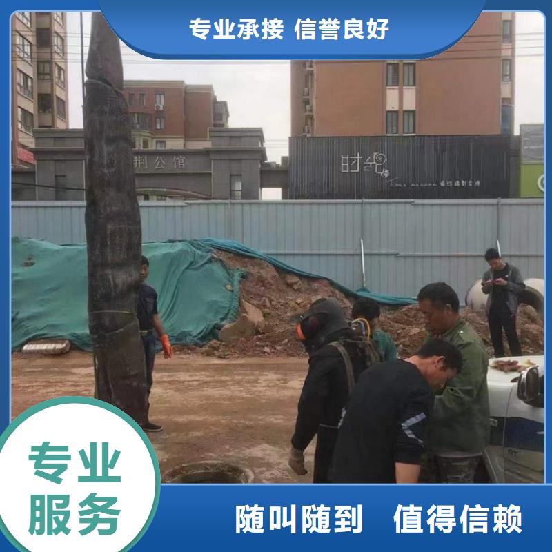 水下维修多家服务案例